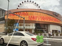 -宁波万象城