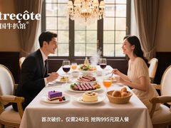 -Entrecôte 法国牛扒馆(保利·时光里店)