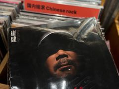 -独音唱片 Indie Music