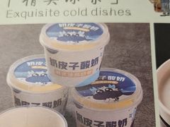 -金春禧(世茂国际广场店)