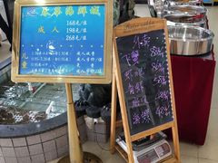-春华海鲜城(广场西苑店)