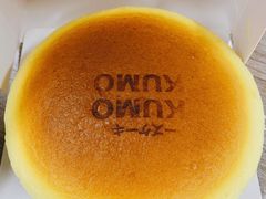 -KUMO KUMO甜品·冰淇淋(深圳壹方城店)