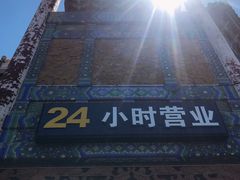 -肯德基(渔阳店)