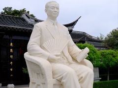 -梅园