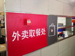 -永和大王(春日上新·阜成门店)