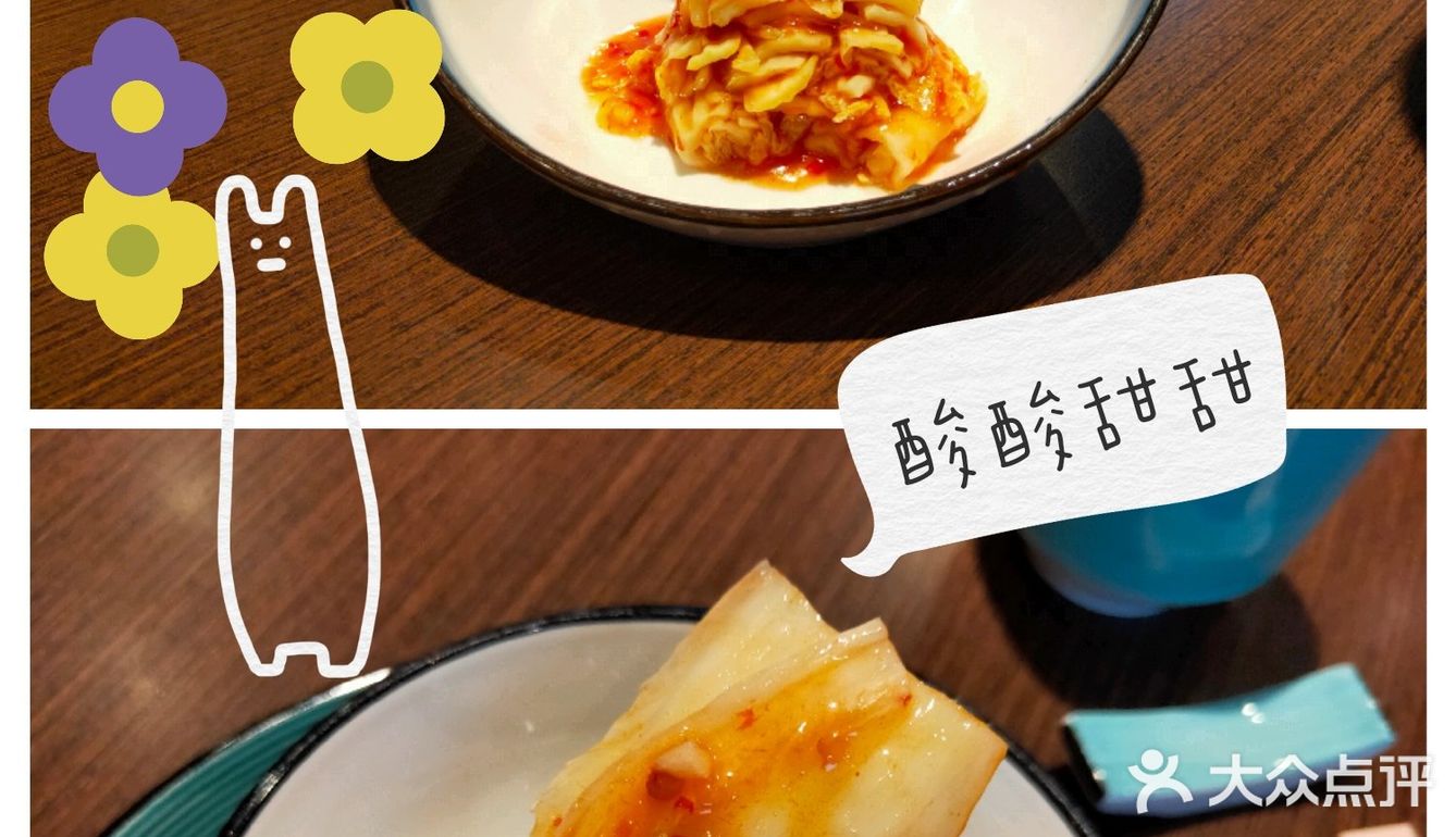 打卡亿源食府[礼花][礼花]