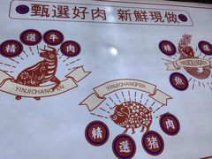 -银记肠粉店(中山一路店)