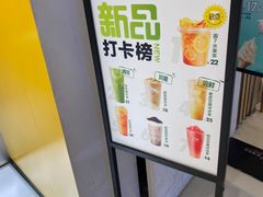 -7分甜(苏州中心店)