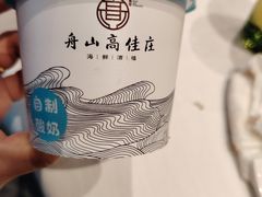 -高佳庄·海鲜酒楼(东港店)