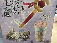 -DQ·蛋糕·冰淇淋(苏州中心店)