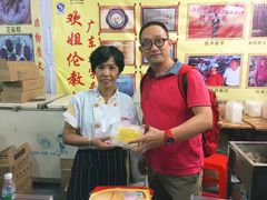 -欢姐伦教糕(北海大道北店)