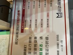 -运动派(北京店)
