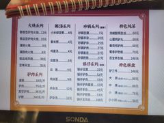 -闫家驴肉老店(华电一校店)