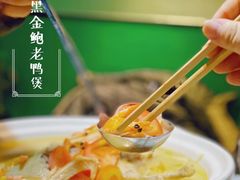 -金龙·打边炉(南京西路店)