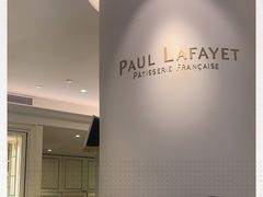-PAUL LAFAYET 法式甜品(港汇广场店)