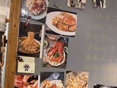 -十面欢腾·海鲜面·台式Bistro(长乐路店)
