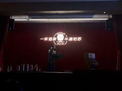 -苏州凯悦酒店·酒肆(华池街店)