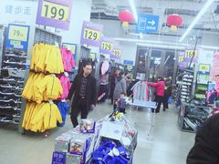-迪卡侬(盐都店)