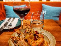 -Laures·月桂西班牙碳烤餐厅(十尚坊店)