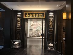 -广州酒家(文昌总店)
