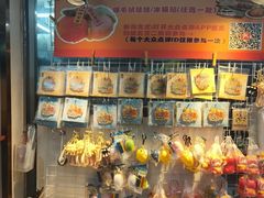 -南沙辉记烧鸡·荔枝木炭火吊烧(旧镇店)