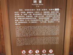 -常德桃花源景区