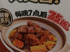 -宏状元现熬粥·京味菜(五棵松店)