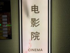 -极乐汇汗蒸会馆(杭州店)