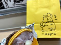 -辛一·铜锣烧(大宁久光店)
