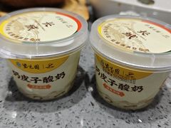 -紫光园(燕郊总店)