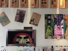 零售区-虎丸烧肉(新大陆广场店)