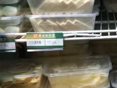 -锅圈食汇火锅烧烤食材超市(聚贤路店)