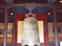 -大钟寺古钟博物馆