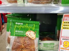 -嘿嘛仓储购(华明店)