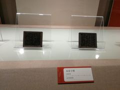 -温州博物馆