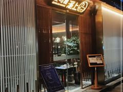 门面-走马楼饭庄(慈城古县城店)