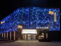 -家舍沐浴生活馆