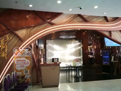 门面-新兴·金羊座·粤菜点心(乐峰店)