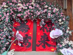 -厦门方特东方神画