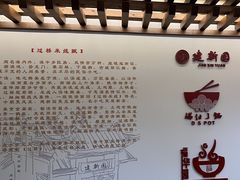 -建新园过桥米线(老街店)
