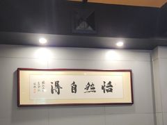 -茶叁酒肆·楚味江湖(菱角湖店)