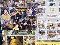 -低调高手大街小食 (總店)