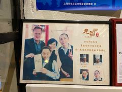 -建国328 本帮小馆·面馆