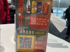 -长沙文和友(海信广场店)