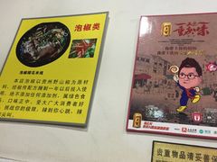 -李米线(武陵路店)