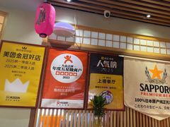 -鮨桐日本料理(望京店)