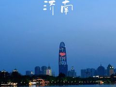 -济南大明湖景区