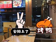 -尊宝比萨(龙山店)