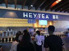 -喜茶(上海正大广场店)