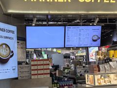 -Manner Coffee(壹方城店)
